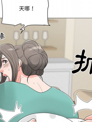 我家的女人們 1-41話 完_017_028