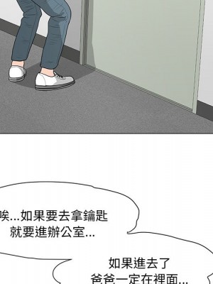 我家的女人們 1-41話 完_011_072