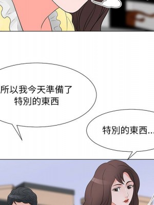 我家的女人們 1-41話 完_029_044