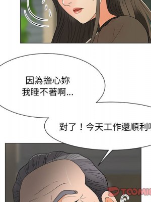 我家的女人們 1-41話 完_016_061