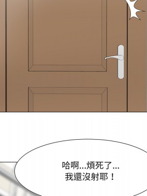 我家的女人們 1-41話 完_002_105