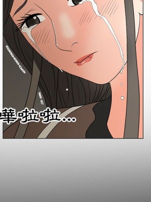 我家的女人們 1-41話 完_016_080