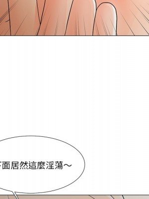 我家的女人們 1-41話 完_015_050