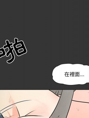 我家的女人們 1-41話 完_004_008