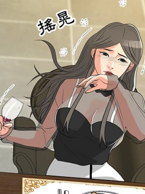 我家的女人們 1-41話 完_015_003