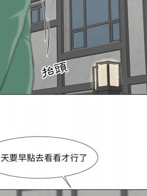 我家的女人們 1-41話 完_009_115