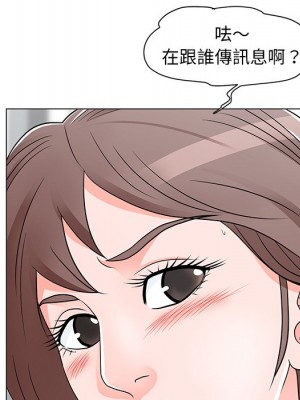 我家的女人們 1-41話 完_013_111