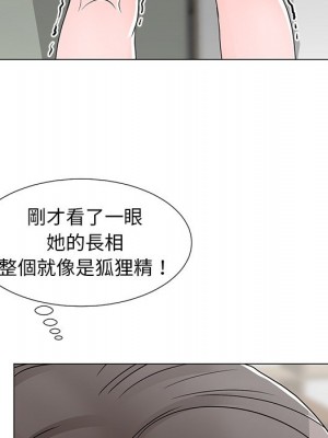 我家的女人們 1-41話 完_013_037