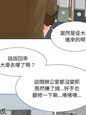 我家的女人們 1-41話 完_030_038