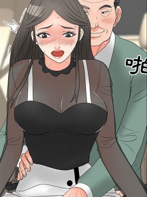 我家的女人們 1-41話 完_019_060