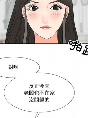 我家的女人們 1-41話 完_026_033