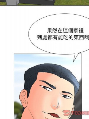 我家的女人們 1-41話 完_031_033