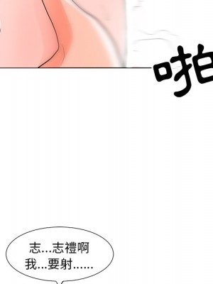 我家的女人們 1-41話 完_013_077