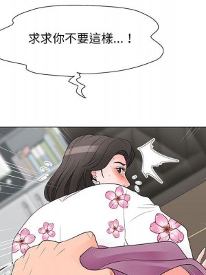 我家的女人們 1-41話 完_030_057