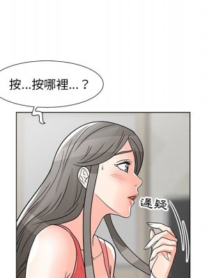 我家的女人們 1-41話 完_007_026