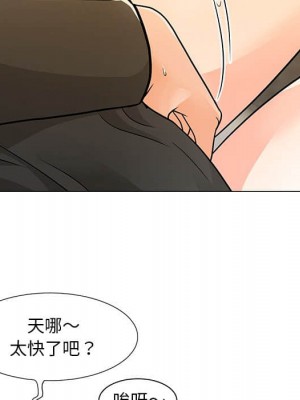 我家的女人們 1-41話 完_008_021