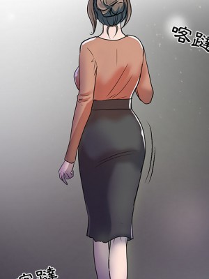 我家的女人們 1-41話 完_001_062