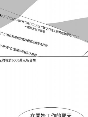 我家的女人們 1-41話 完_014_065