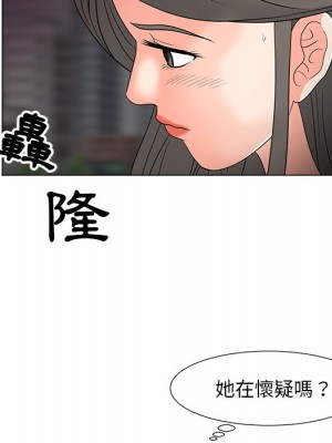 我家的女人們 1-41話 完_014_058