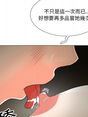 我家的女人們 1-41話 完_015_030