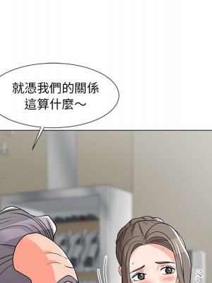 我家的女人們 1-41話 完_006_059