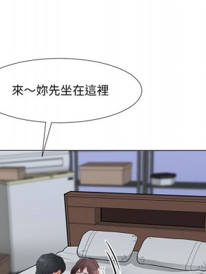 我家的女人們 1-41話 完_029_046