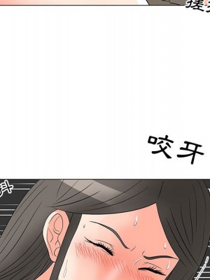 我家的女人們 1-41話 完_019_055