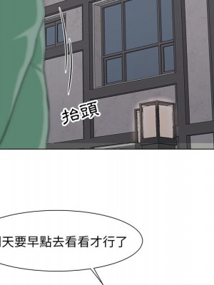 我家的女人們 1-41話 完_010_005