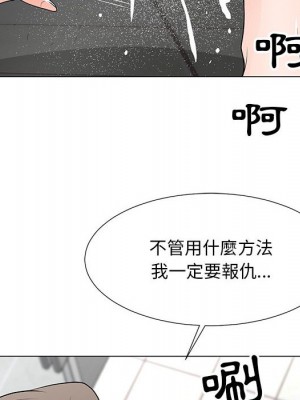 我家的女人們 1-41話 完_033_094