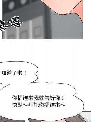 我家的女人們 1-41話 完_020_026