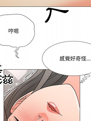 我家的女人們 1-41話 完_015_047