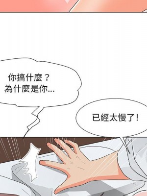 我家的女人們 1-41話 完_029_089