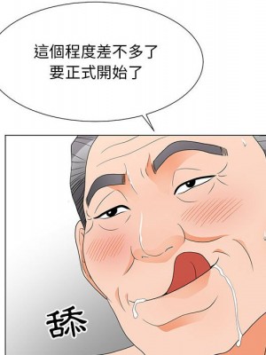 我家的女人們 1-41話 完_021_046