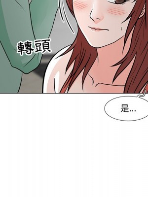 我家的女人們 1-41話 完_010_030