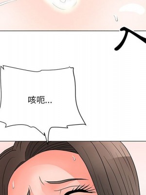 我家的女人們 1-41話 完_024_085