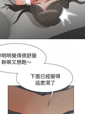 我家的女人們 1-41話 完_015_058