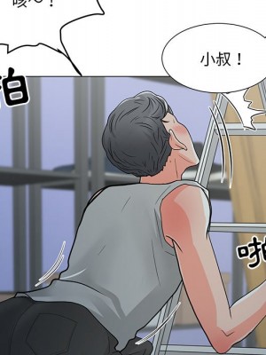 我家的女人們 1-41話 完_004_019