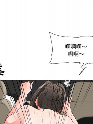 我家的女人們 1-41話 完_028_083