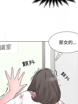 我家的女人們 1-41話 完_012_112