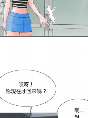 我家的女人們 1-41話 完_037_081