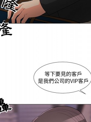 我家的女人們 1-41話 完_014_048