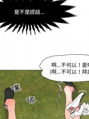 我家的女人們 1-41話 完_004_144