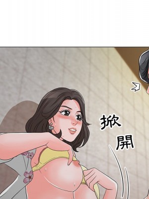 我家的女人們 1-41話 完_012_035