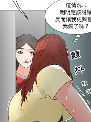 我家的女人們 1-41話 完_010_094