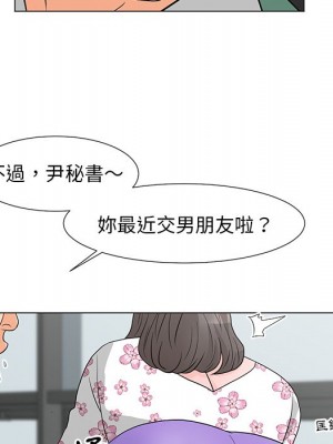 我家的女人們 1-41話 完_011_032