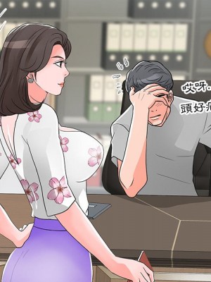 我家的女人們 1-41話 完_013_123