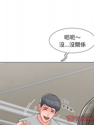 我家的女人們 1-41話 完_004_075