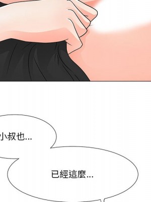 我家的女人們 1-41話 完_040_061