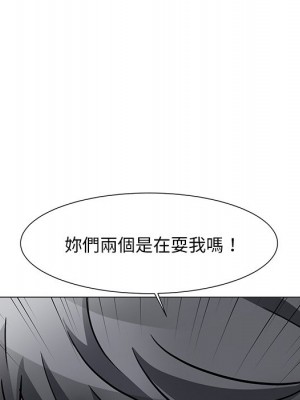 我家的女人們 1-41話 完_003_028