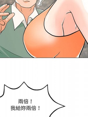 我家的女人們 1-41話 完_008_112